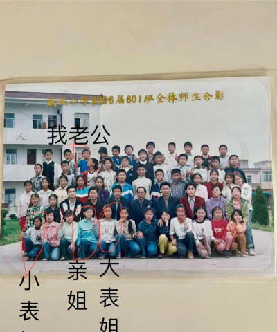 枞阳县枞阳镇石矶小学