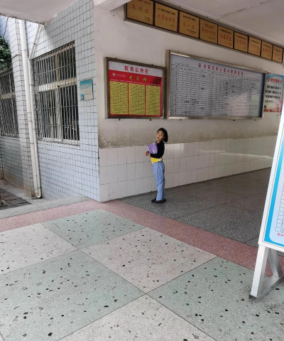 宜宾市翠屏区象鼻街道方水初级中学校