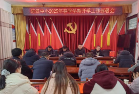 陈汉乡中心小学