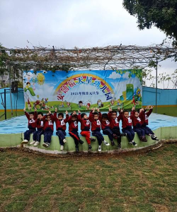 安铺天星幼儿园