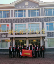 灯塔镇中心小学