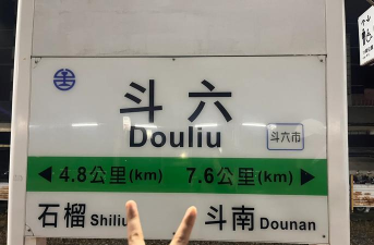 云林县立斗六国中阅读区