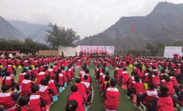 屏山县清平乡民族中心校