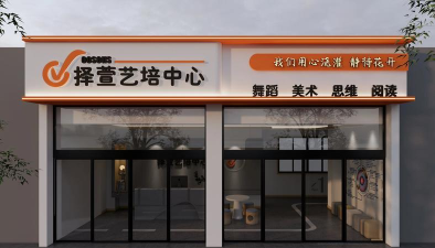 弥勒市弥阳镇唯酷艺术培训学校有限公司