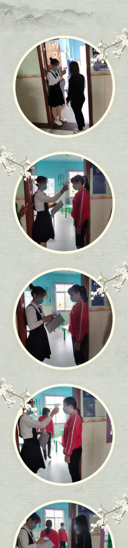 茂名市电白区高地街道念真幼儿园