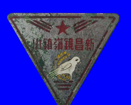 新昌县镜岭镇镜屏中心完小