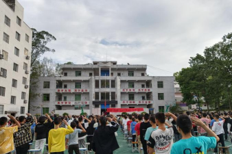 邻水县护邻中心学校初中