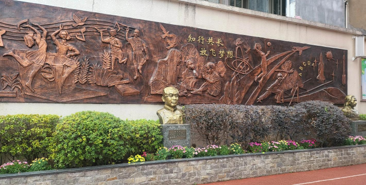 桐城市南演和平小学