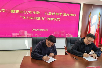 金昌乒启点培训学校有限公司