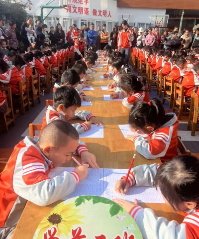 高州市谢鸡镇明珠幼儿园