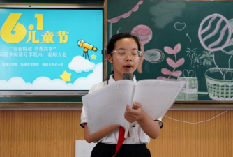 上虞市陈溪乡中心小学