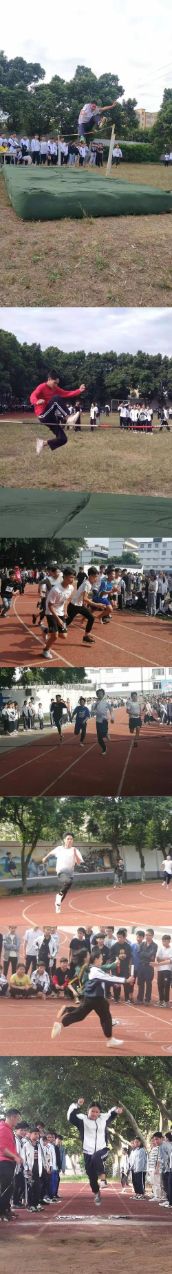 宾阳县黎塘镇初级中学