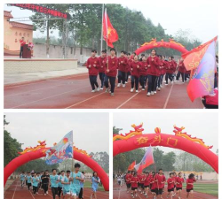 宾阳县武陵镇初级中学