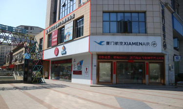 宁德市六艺体育培训中心有限公司宁德联信财富广场分公司