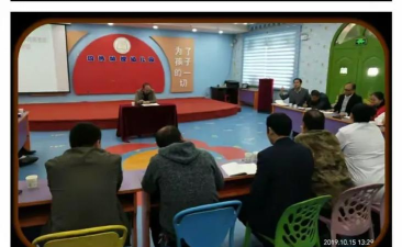 玛热帕提幼儿园阅读区