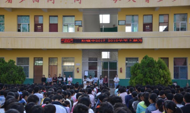 甘肃省庆阳市宁县焦村初中