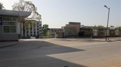 平昌县元山中学