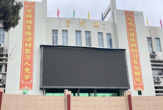 甘肃庆阳宁县春荣乡春荣初中