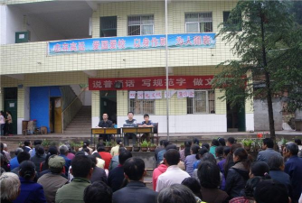 雁江区老君镇初级中学