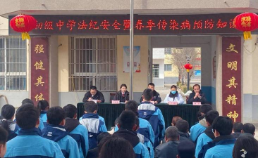 宁县铁王初级中学