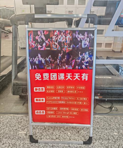 佛山市禅城区新然体育培训有限公司