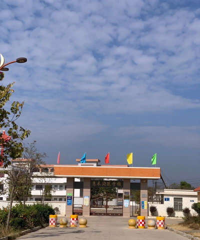 简阳市老君井乡九年义务教育学校