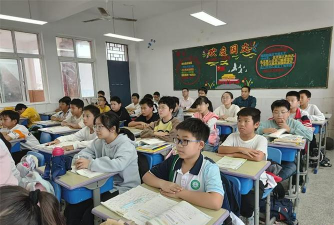 庐江县郭河中心小学