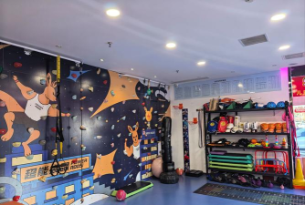 阜康市星启点体育文化发展有限责任公司