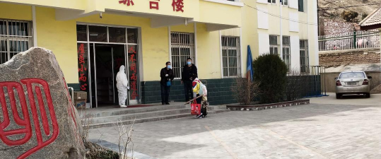 安定区黑山初级中学