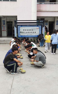 西昌市绿荫学校