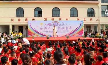 和县乌江镇中心小学