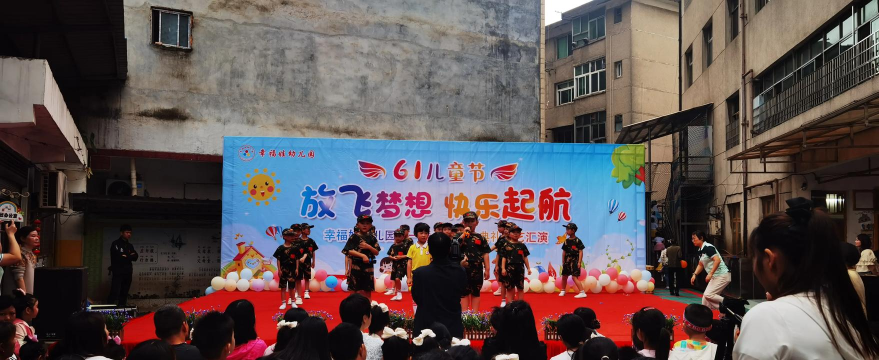 江油市贯山乡中心幼儿园