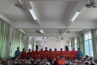 英德市望埠镇中心小学