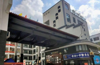 横湖小学阅读区