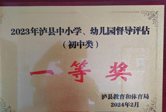 大足县石马中学阅读区