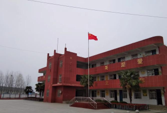 岔路镇中心小学