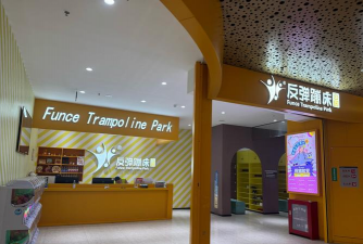 盐城悦童体育发展有限公司