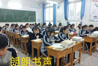 丰都县湛普镇初级中学校