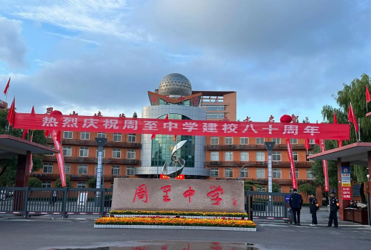 周至县骆峪乡初级中学阅读区