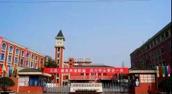 成都市第三十七中学校