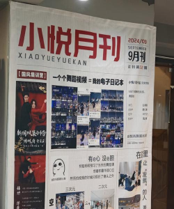 灵宝市南方舞蹈培训有限公司