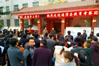 甘肃省通渭县通和初级中学阅读区