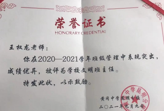 昆明市第三十四中学阅读区