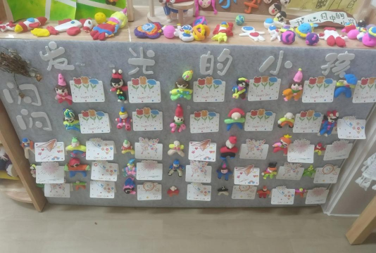 龙口市东江镇磨山赵家幼儿园