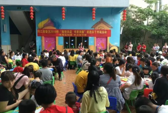 阳江高新技术产业开发区平冈镇明日之星幼儿园阅读区