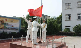 宁波市江北区第二实验小学(宁镇路校区)