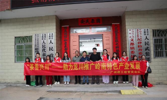 紫市镇新民小学