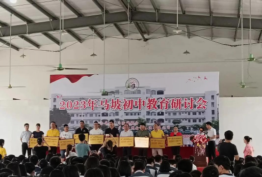 陆川县马坡镇第一初级中学阅读区