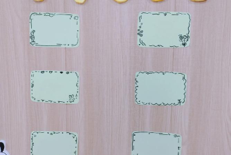 荣边小红花幼儿园