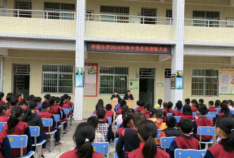 老隆镇幸福小学